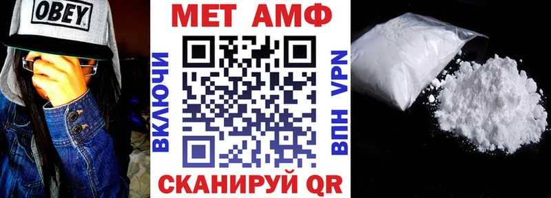 Амфетамин VHQ  Правдинск 