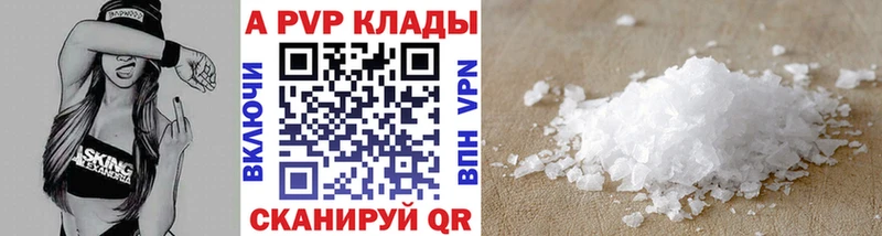 Alpha-PVP мука  мега сайт  Правдинск 