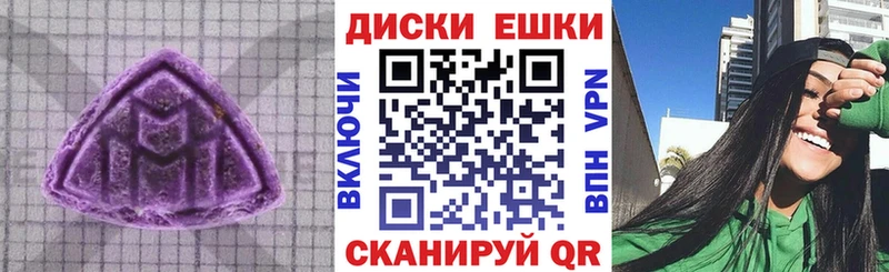 ЭКСТАЗИ 300 mg  Правдинск 