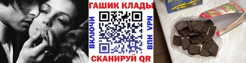 закладки  Правдинск  ГАШИШ 40% ТГК 