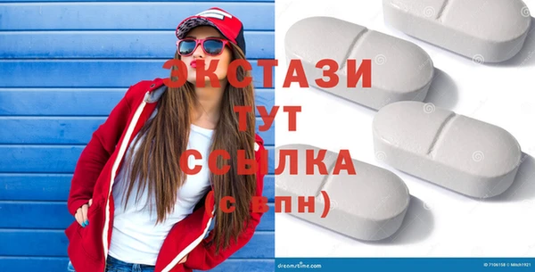 метамфетамин Абаза