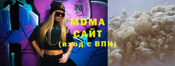 метамфетамин Абаза