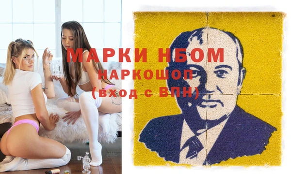 герыч Пестово