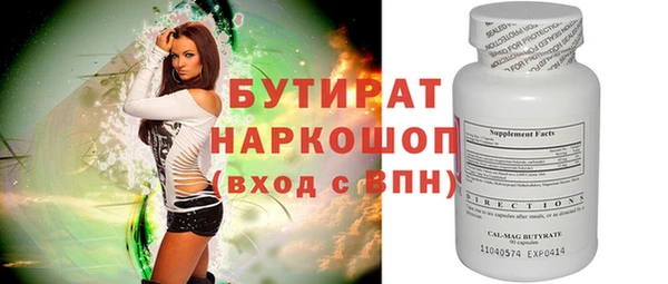 метамфетамин Абаза