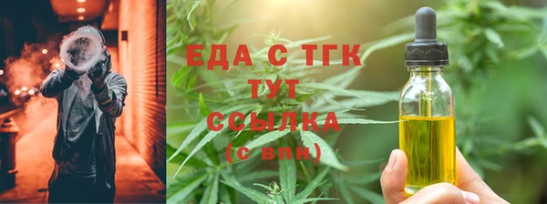 метамфетамин Абаза