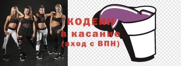 метамфетамин Абаза