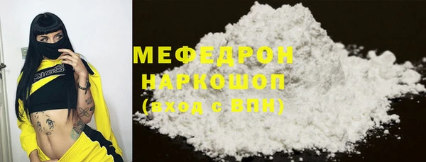 мефедрон Абдулино
