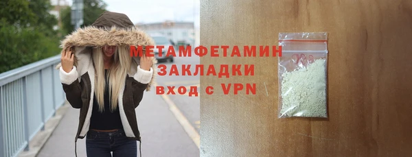 мефедрон Абинск