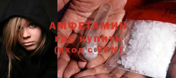 мефедрон Абдулино