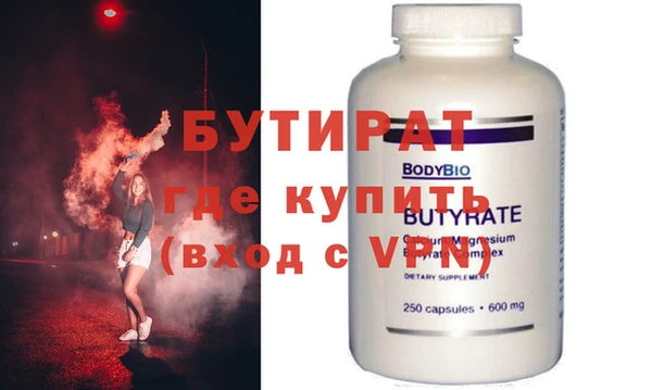 альфа пвп Вуктыл