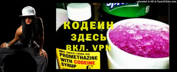 метамфетамин Абаза