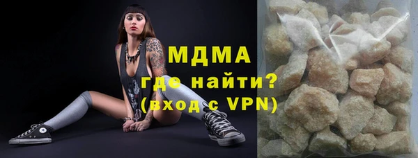 метамфетамин Абаза