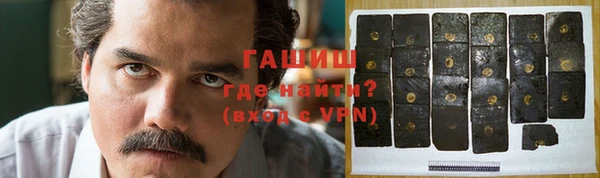 мефедрон Абдулино