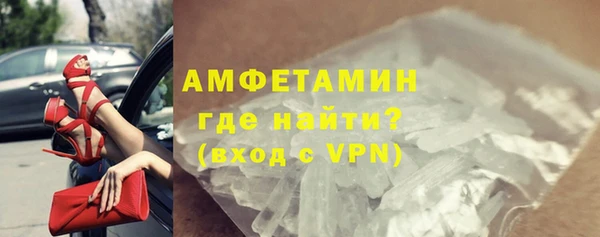 метамфетамин Абаза