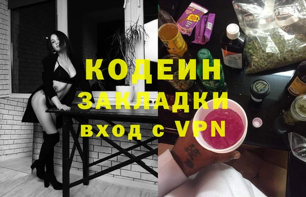 мефедрон Абдулино