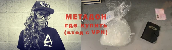 метамфетамин Абаза