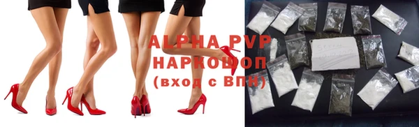 герыч Пестово