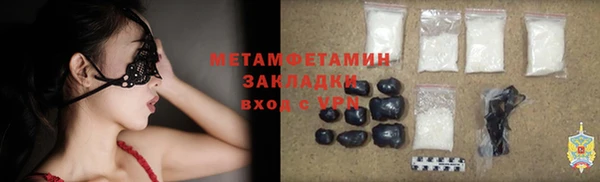 марки lsd Переславль-Залесский