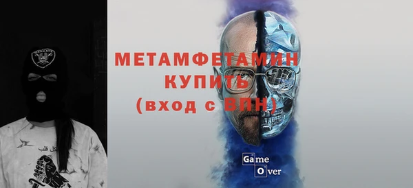 метамфетамин Абаза