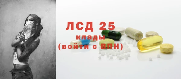 мефедрон Абинск
