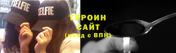мефедрон Абдулино