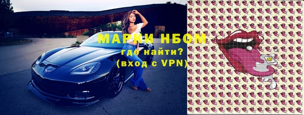 мефедрон Абинск