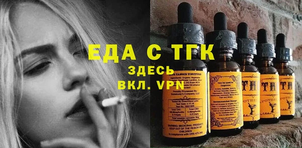 метамфетамин Абаза
