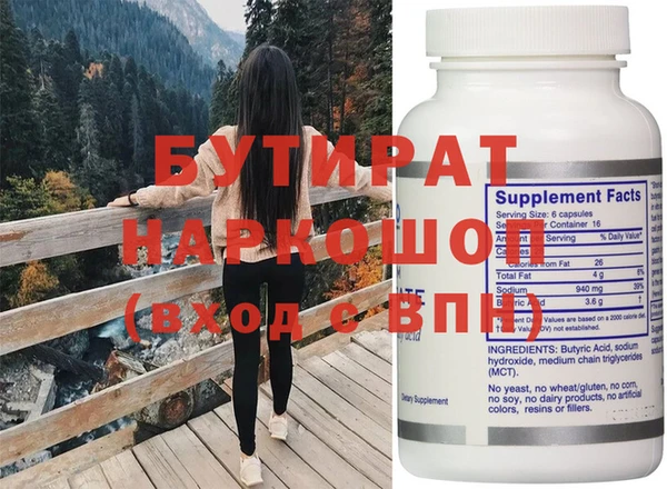 мефедрон Абинск