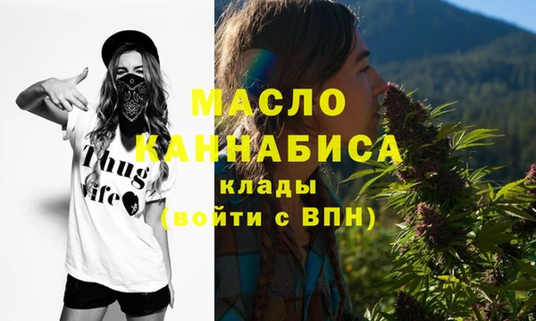 мефедрон Абинск