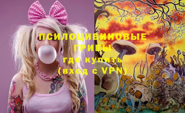 мефедрон Абдулино