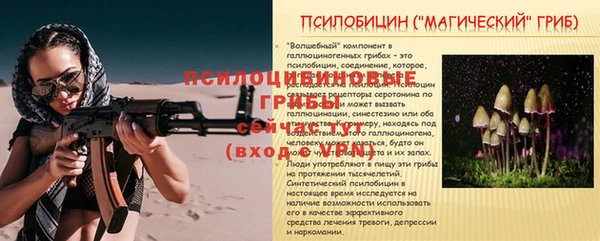 мефедрон Абинск