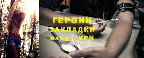 мефедрон Абинск