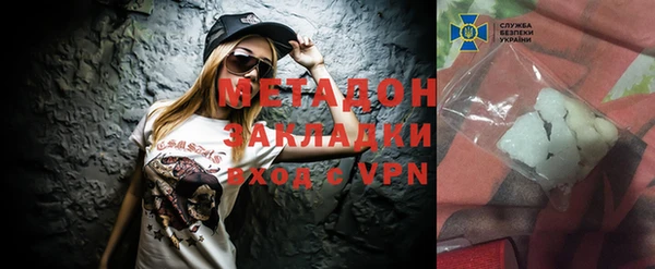 метамфетамин Абаза