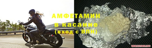 мефедрон Абинск
