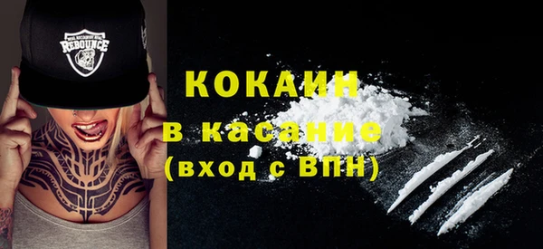 мефедрон Абинск