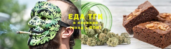 мефедрон Абдулино