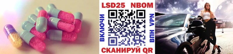 LSD-25 экстази ecstasy Правдинск