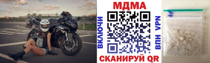 hydra tor  Правдинск  MDMA VHQ  как найти закладки 