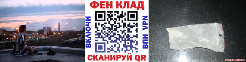 закладка kraken как войти Первитин винт Правдинск