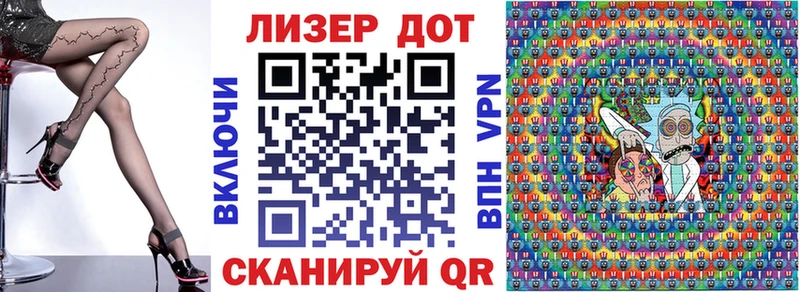 KRAKEN ССЫЛКА  где продают наркотики  Правдинск  Марки NBOMe 1500мкг 