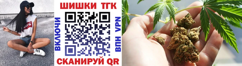 мега вход  Правдинск  Шишки марихуана White Widow 
